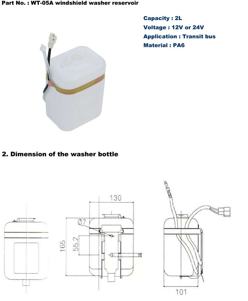 WT-05A 850乘以1031