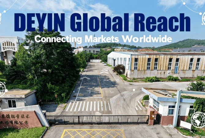 2008年——济南分公司成立