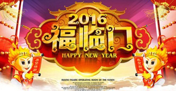 雷月重工は旧正月8日に正式に営業を再開した。