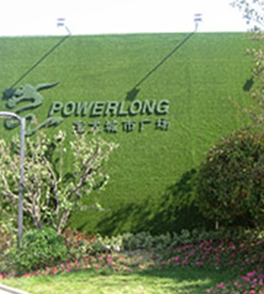 煙台宝龍販売センタープロジェクト