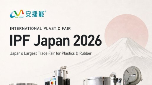 See You at IPF Japan 2026!