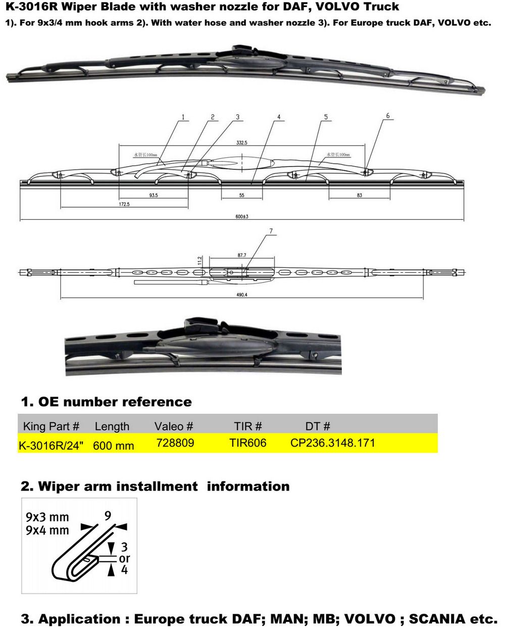 K-3016R 网页 详情图