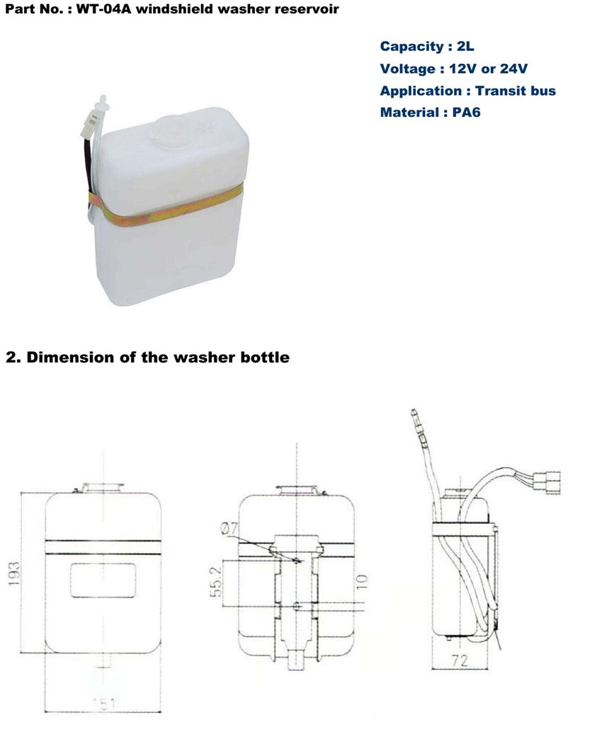 WT-04A 850乘以1031
