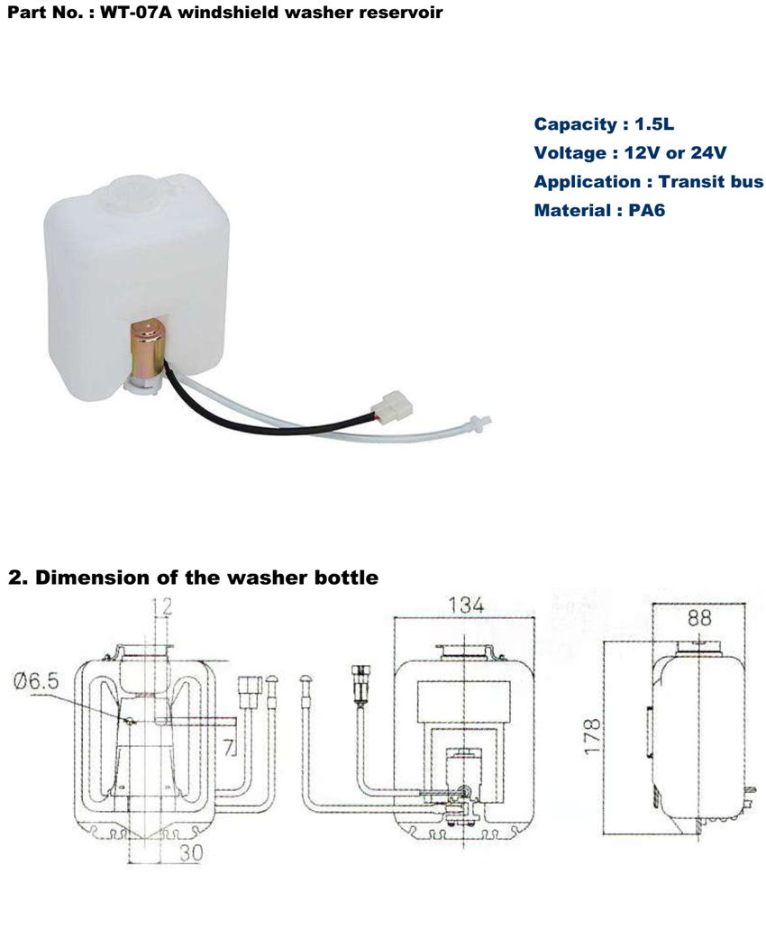 WT-07A 850乘以1031