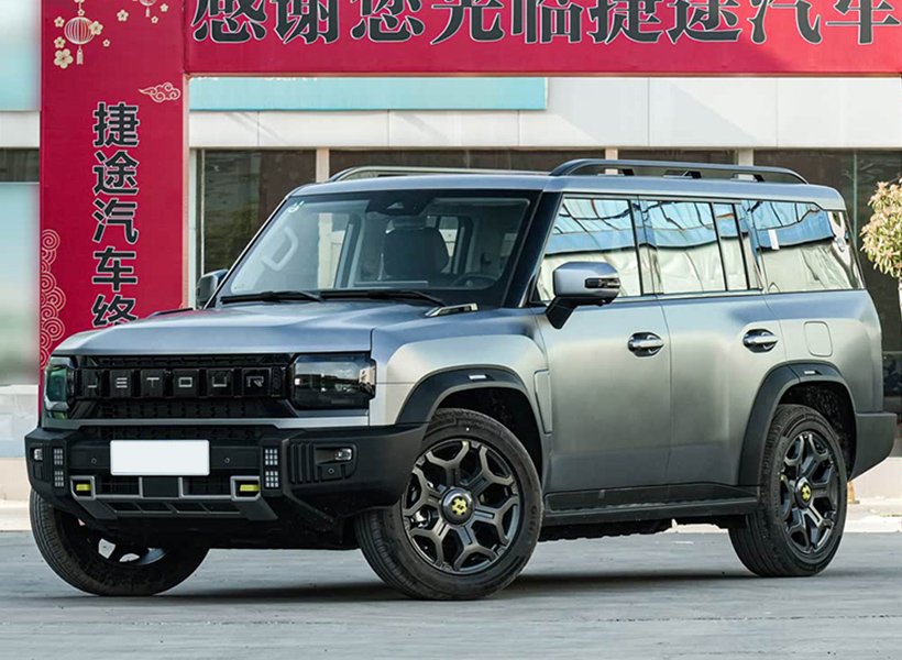 _0001_cropped_03-1捷途T2-灰