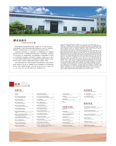 Product Download Catalog