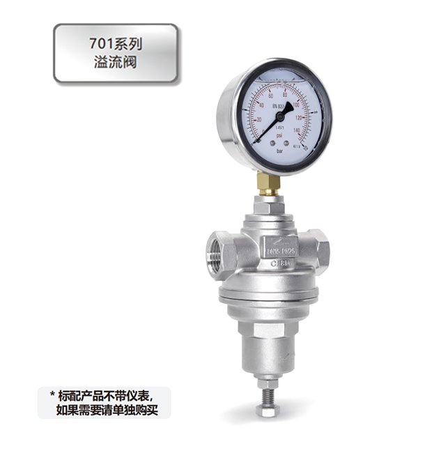 _0002_企业微信截图_1756807005731