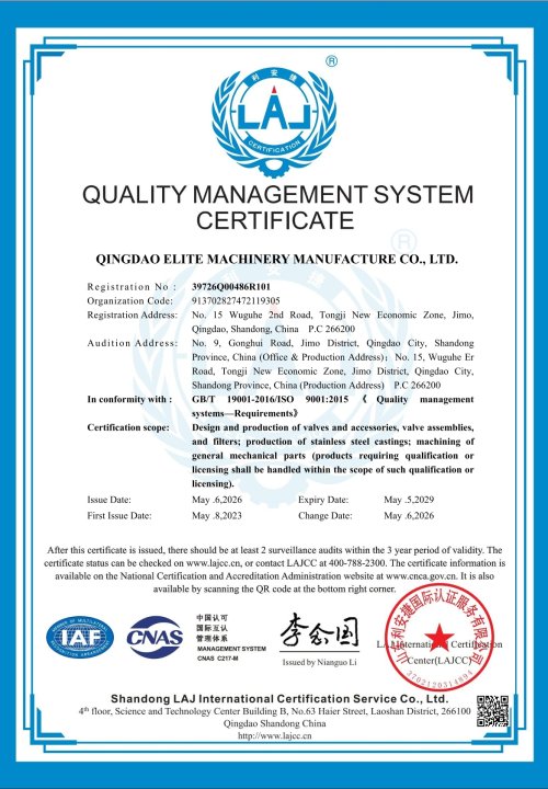 Quality Management System Certification
