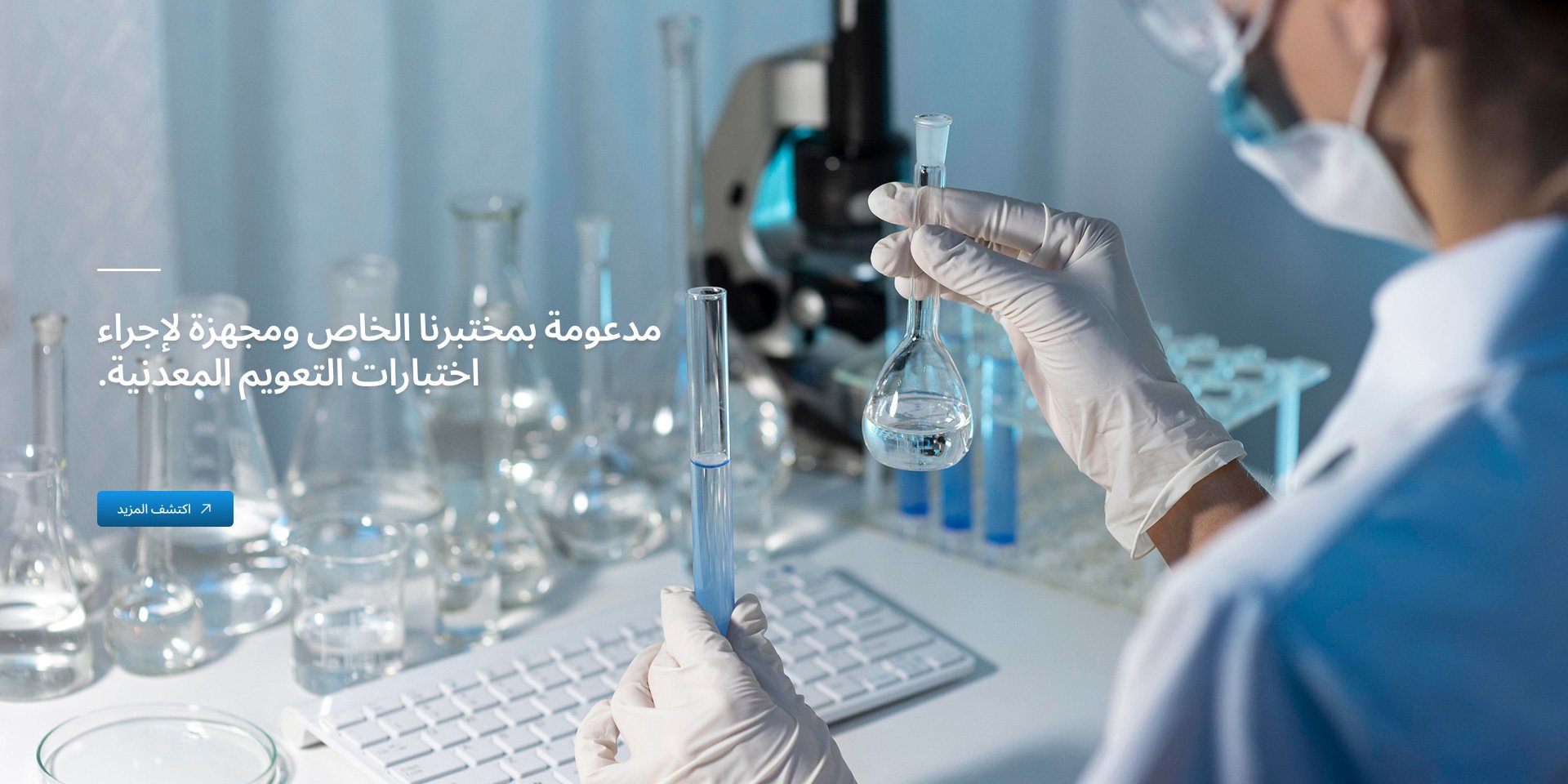 ثنائي ثيوفوسفات