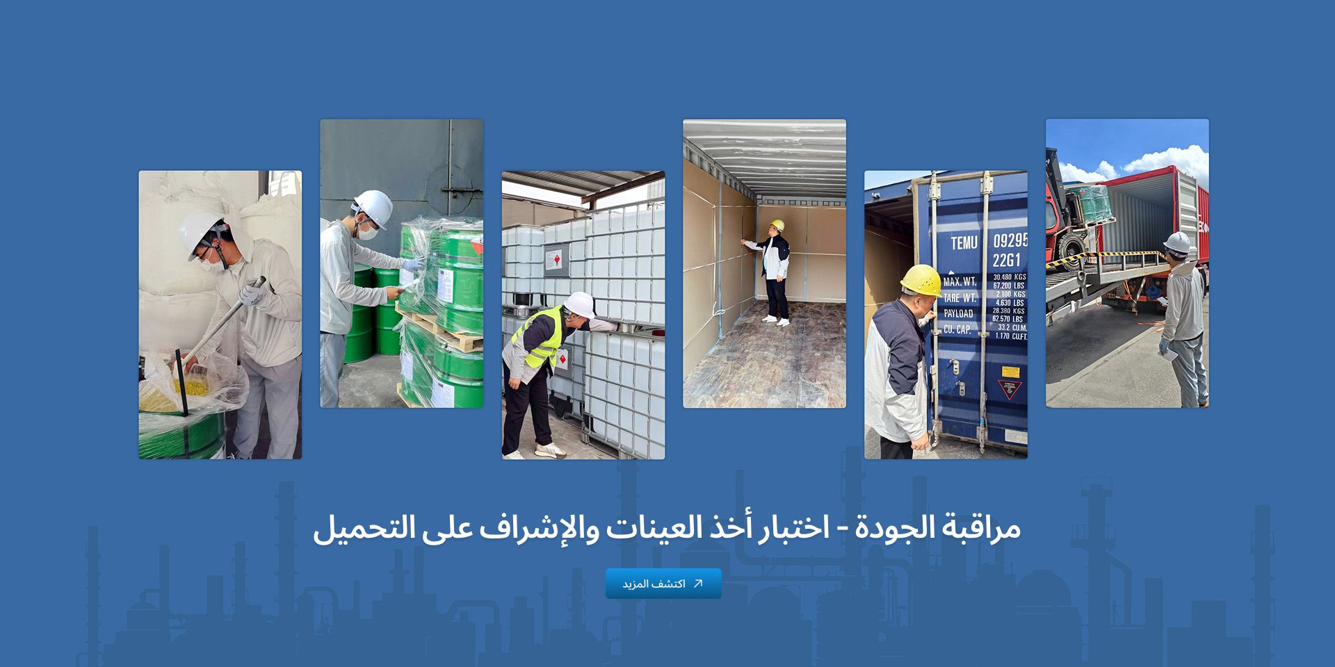 هيدروسلفيد الصوديوم