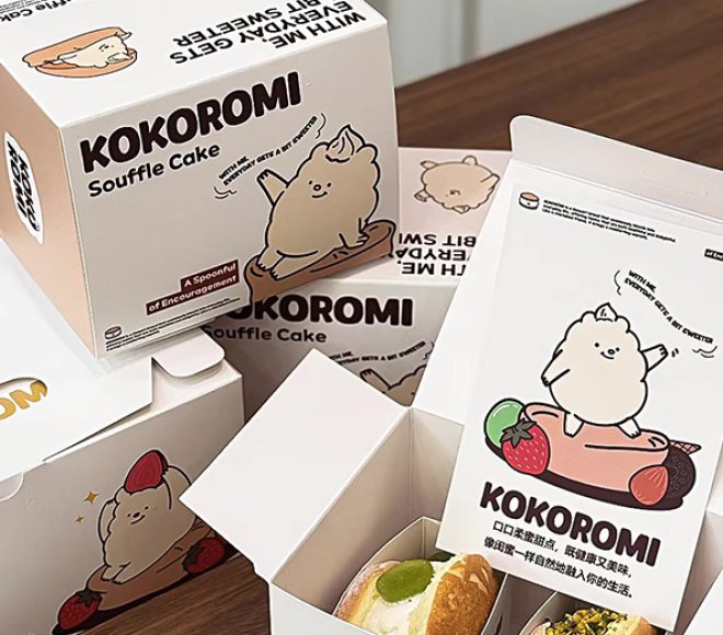 Custom Printed Cookie Packaging