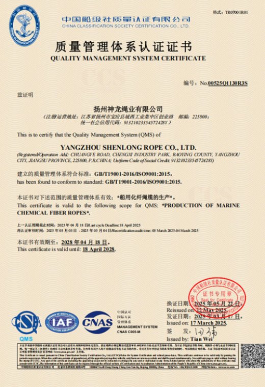 2025JS0089-00525Q1130R3S