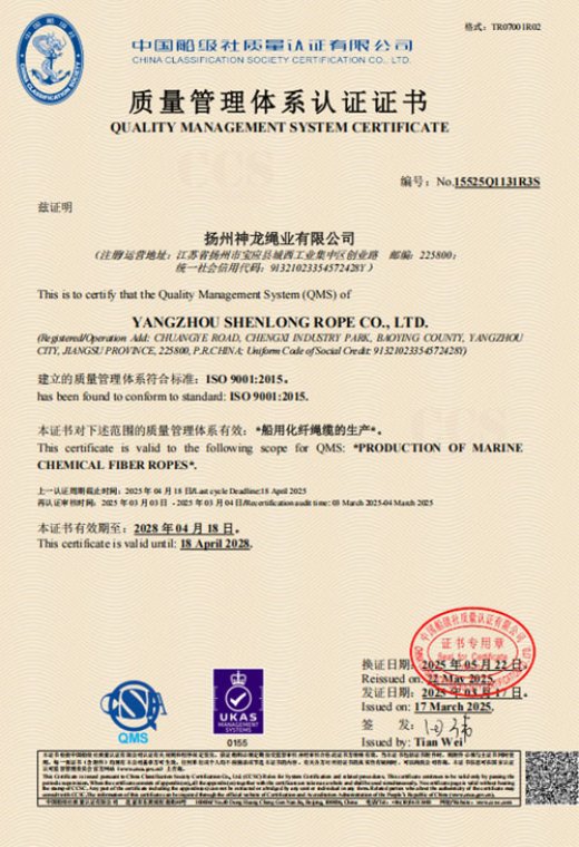 2025JS0089-15525Q1131R3S