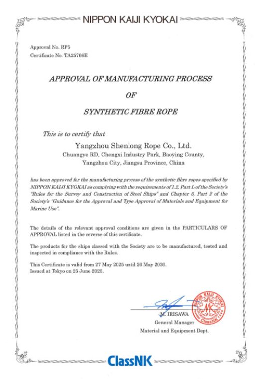 Type approval certificate