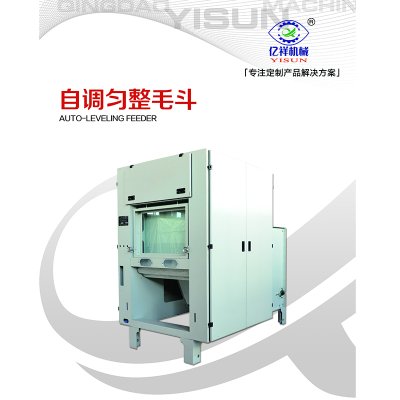 Alimentador nivelador automático YX2218