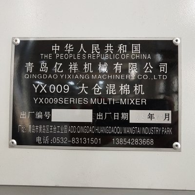 Placa de identificación de la licuadora Bin