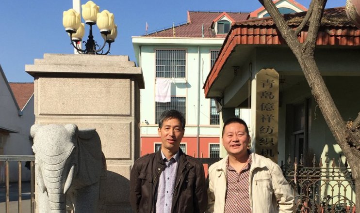 En 2017, Sun Qihai, editor jefe adjunto de la red de hilos, visitó la fábrica para recibir orientación.