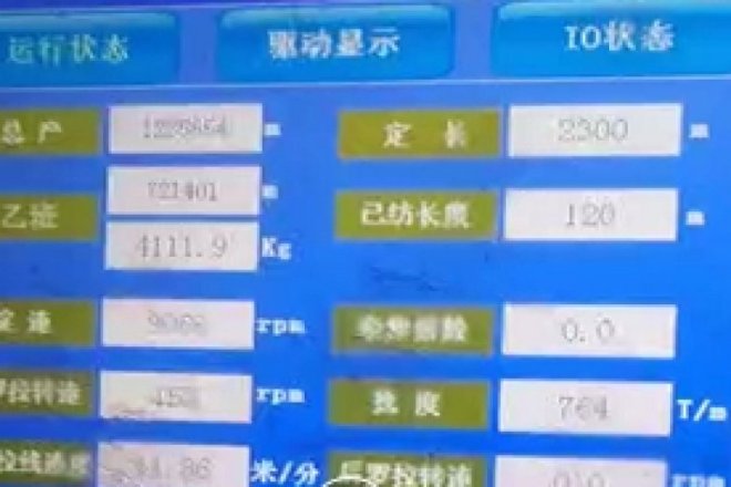 Renovación eléctrica de la máquina de hilar