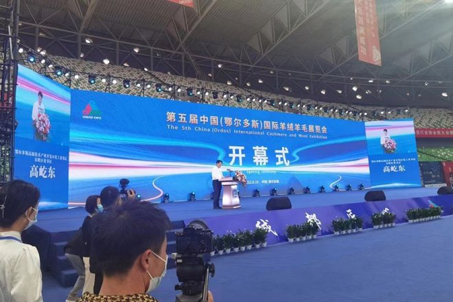 Yixiang participó en la 5ª Exposición Internacional de Cachemira y Lana de China (Ordos)