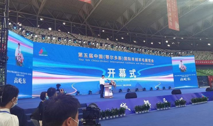 El 19 de agosto de 2022, Yixiang se reunirá con usted en la 5.ª Exposición Internacional de Cachemira y Lana de China (Ordos).