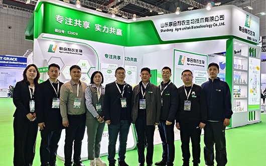 A Agro-Unitek  brilha na CAC 2025, escrevendo um novo capítulo na cooperação internacional