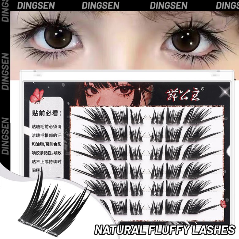 6 Rows Black Card- Paper Glue-Free Eye Lash Extension Kits YXHTE