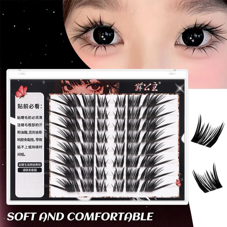 8 Rows Black Card- Paper Eye Lash Extension Kits ZDS