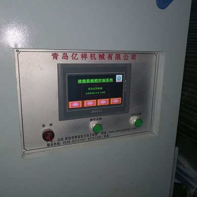 Bhute Feeder Auto-Levelling Renovation-5