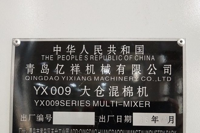 Bin Blender Nameplate