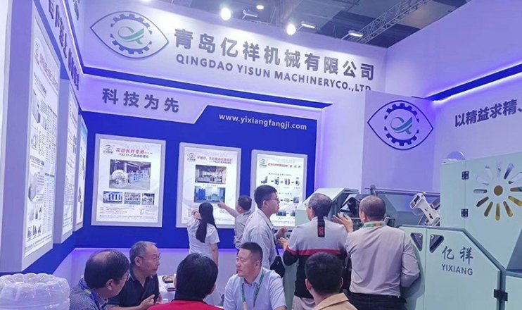 China International Textile Machinery Exhibition & ITMA Asia, October 14-18, 2024 Shanghai. Hongqiao. National Exhibition and Convention Center