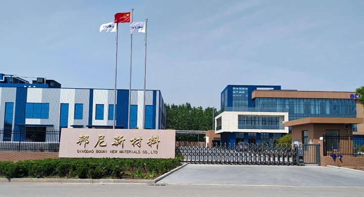 Qingdao Bouni's exhibition plan for the second half of 2024