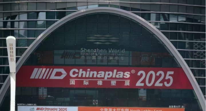 Celebrating the success of the 37th CHINAPLAS-2025 International Rubber and Plastics Exhibition