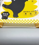 未标题-2_0020_mmexport1742986374948
