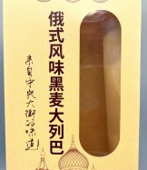 未标题-1_0013_mmexport1742985134088