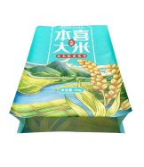 未标题-2_0009_mmexport1742985685551