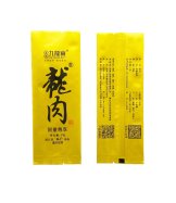 未标题-1_0005_mmexport1742984966430