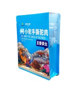 未标题-3_0034_mmexport1742985648604