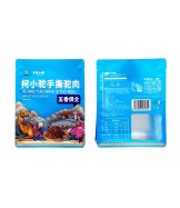 未标题-3_0035_mmexport1742985646277