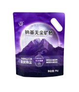 未标题-4_0017_mmexport1742985623416