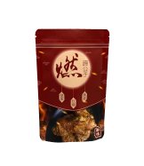 未标题-3_0014_mmexport1742986489252