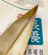 未标题-4_0035_mmexport1742985793807