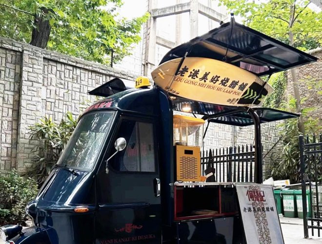 Piaggio 50 Food Cart