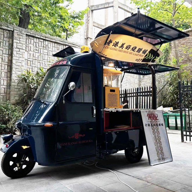 Piaggio 50 Food Cart
