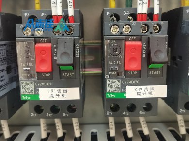 _0024_Control panels 5