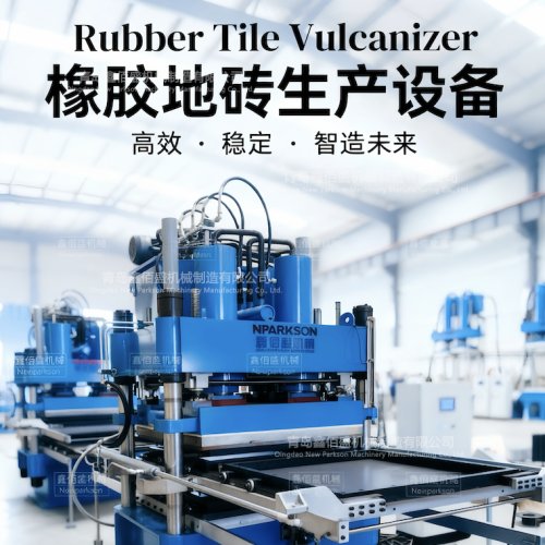 Rubber tile making  machine  |Nparkson