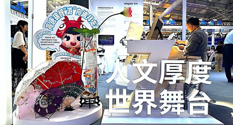 “Tang Xiaoli” Koi Shines at China International Fair for Trade in Services