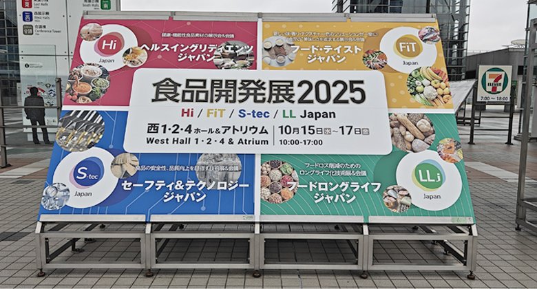 Shandong Kingstar Presents Functional Ingredient Solutions at Hi Japan 2025, Garnering International Market Interest