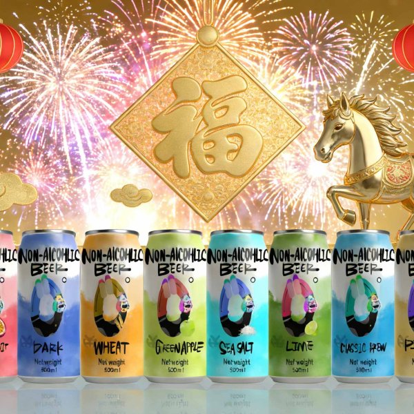 Dark Non-Alcoholic Beer (1771)