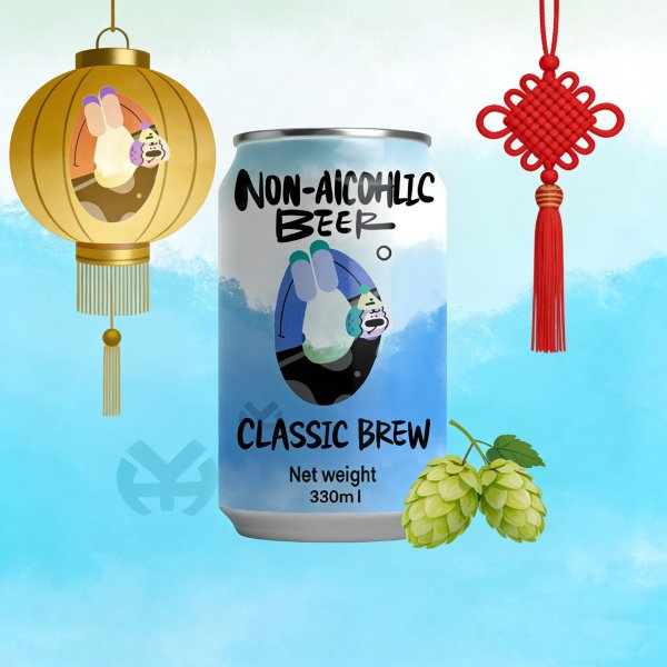 Classic Non-alcoholic Beer (1673)