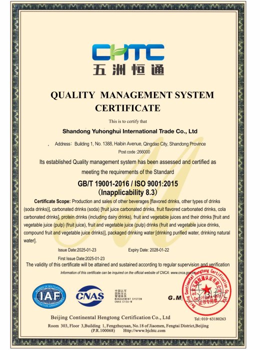 ISO9001